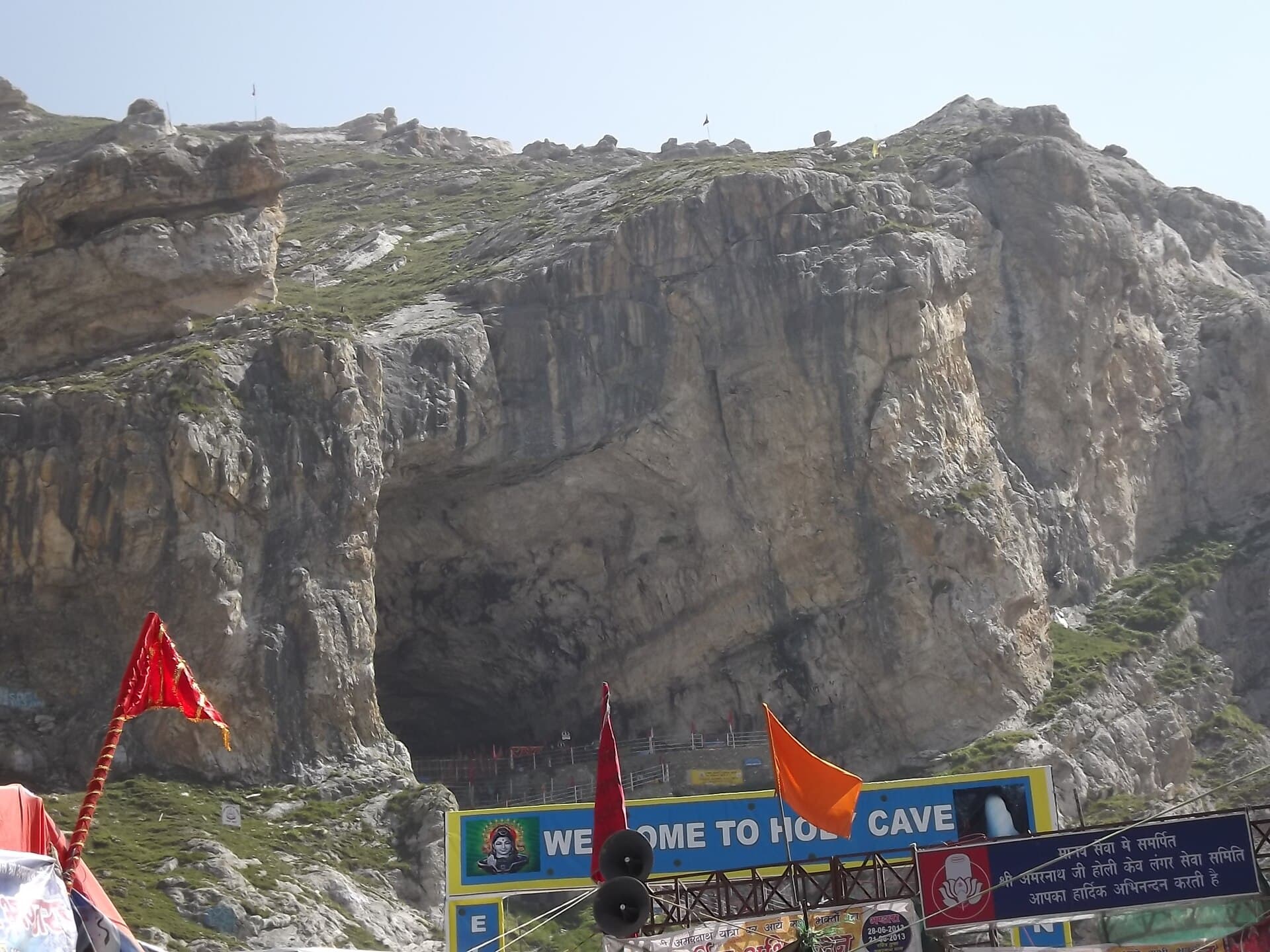 Amarnath — representative scenery